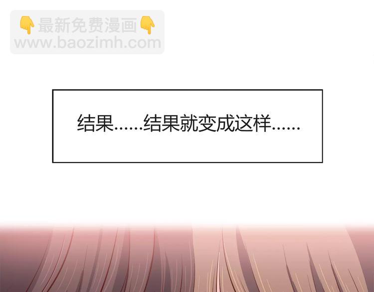 番外2（下） 想和你做的事(1/2)-第116话