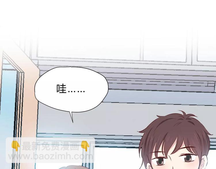 番外2（下） 想和你做的事(1/2)-第116话