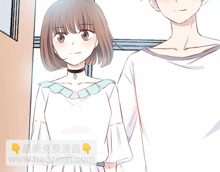 番外2（下） 想和你做的事(1/2)-第116话