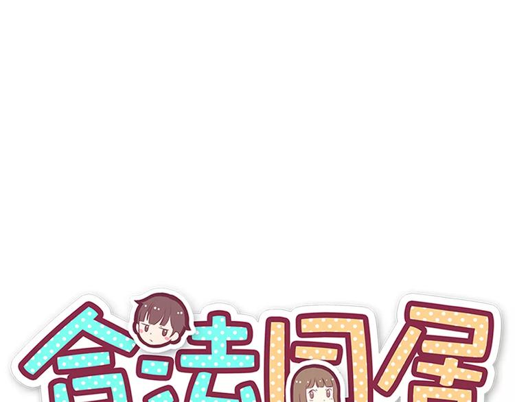 第112话 尬舞(1/2)-第118话
