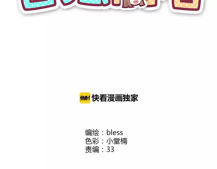 第112话 尬舞(1/2)-第118话