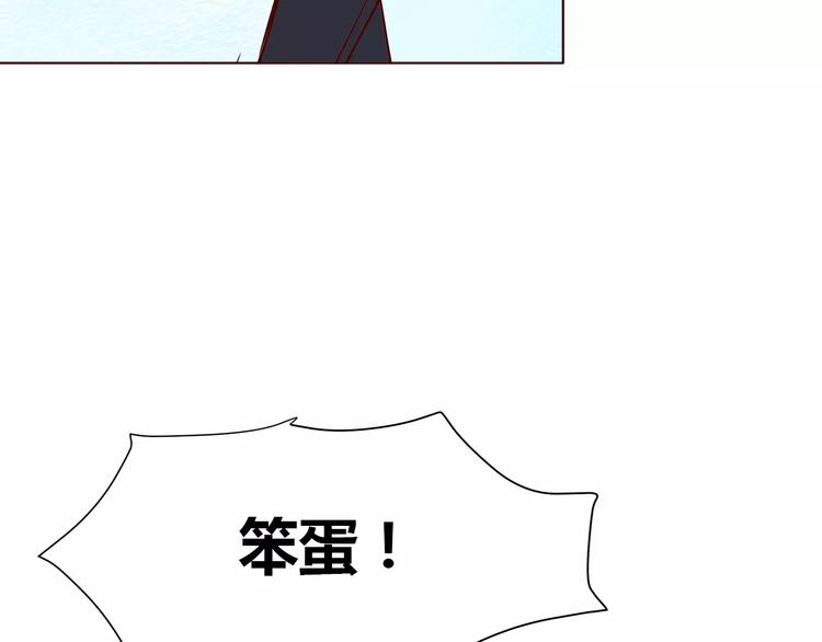 第112话 尬舞(1/2)-第118话