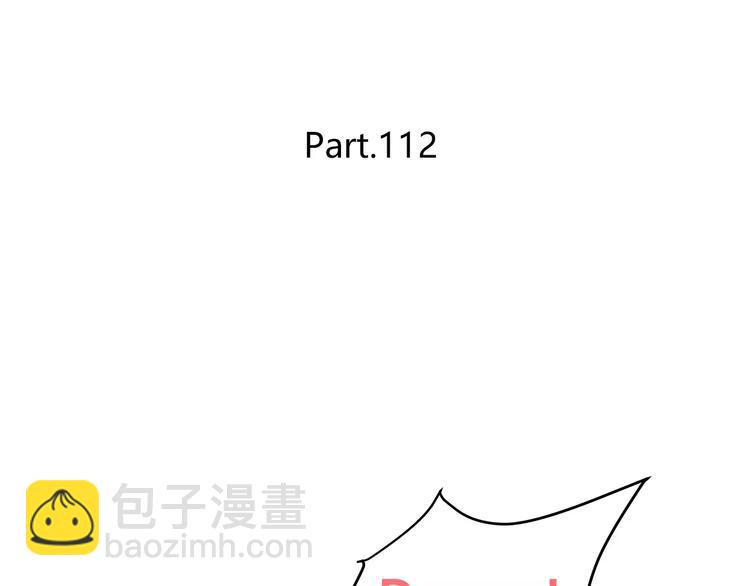 第112话 尬舞(1/2)-第118话