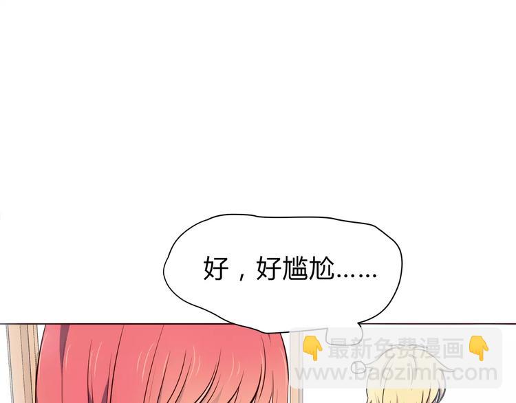 第112话 尬舞(1/2)-第118话