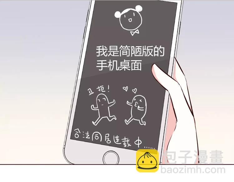 第112话 尬舞(1/2)-第118话