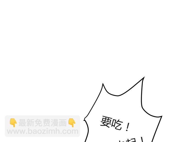 第114话 贴近(1/2)-第120话
