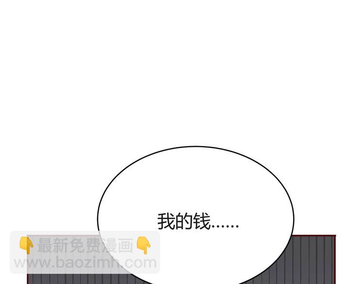 第114话 贴近(1/2)-第120话