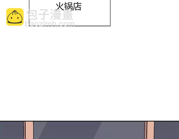 第114话 贴近(1/2)-第120话