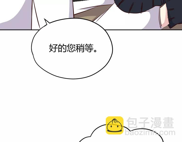 第114话 贴近(1/2)-第120话