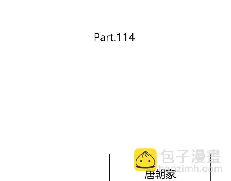 第114话 贴近(1/2)-第120话