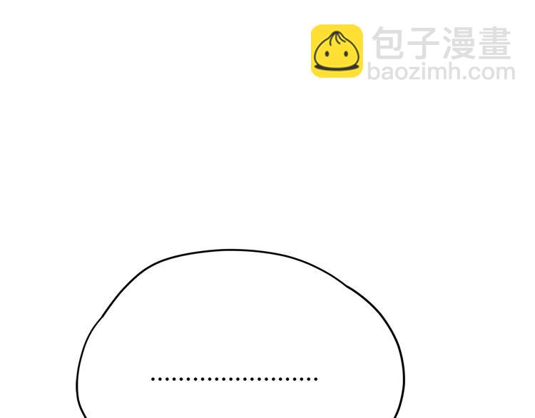第114话 贴近(1/2)-第120话