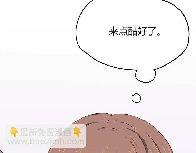 第114话 贴近(1/2)-第120话