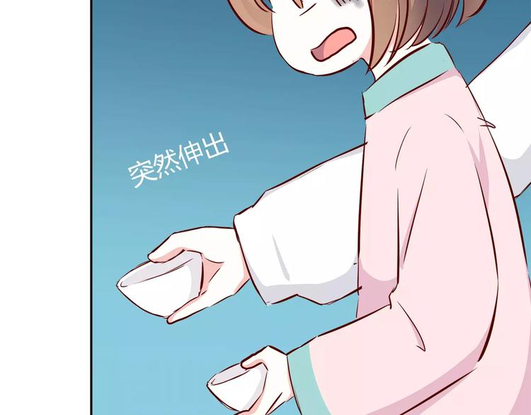 第114话 贴近(1/2)-第120话