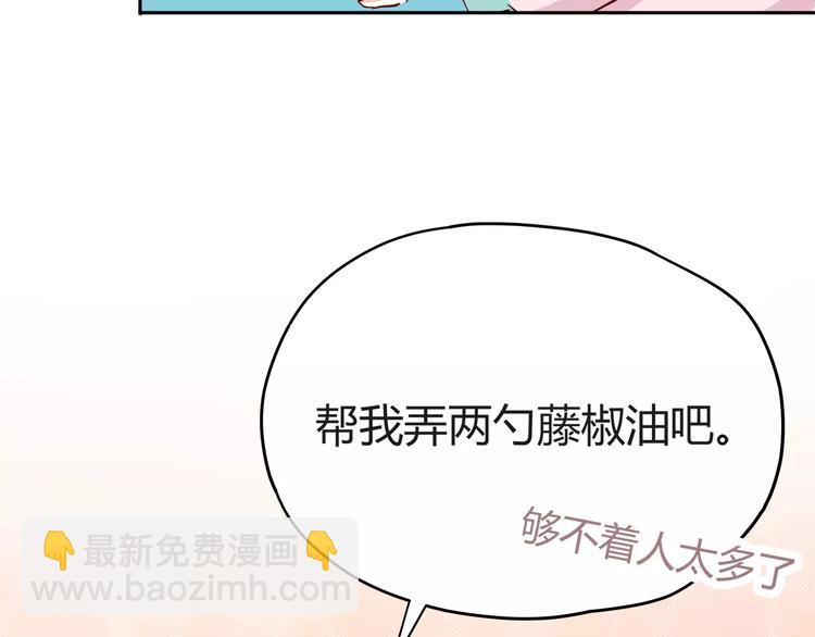 第114话 贴近(1/2)-第120话