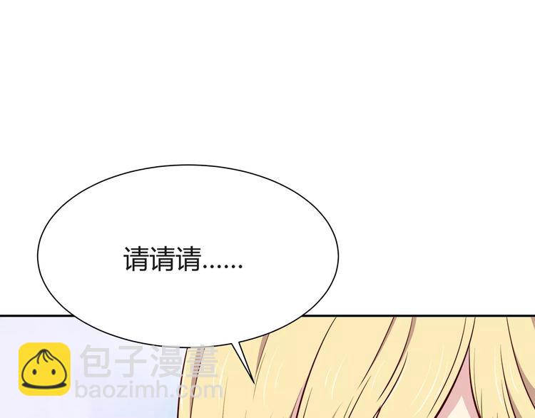 第114话 贴近(1/2)-第120话
