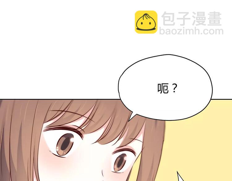 第116  习惯你的好(1/2)-第122话