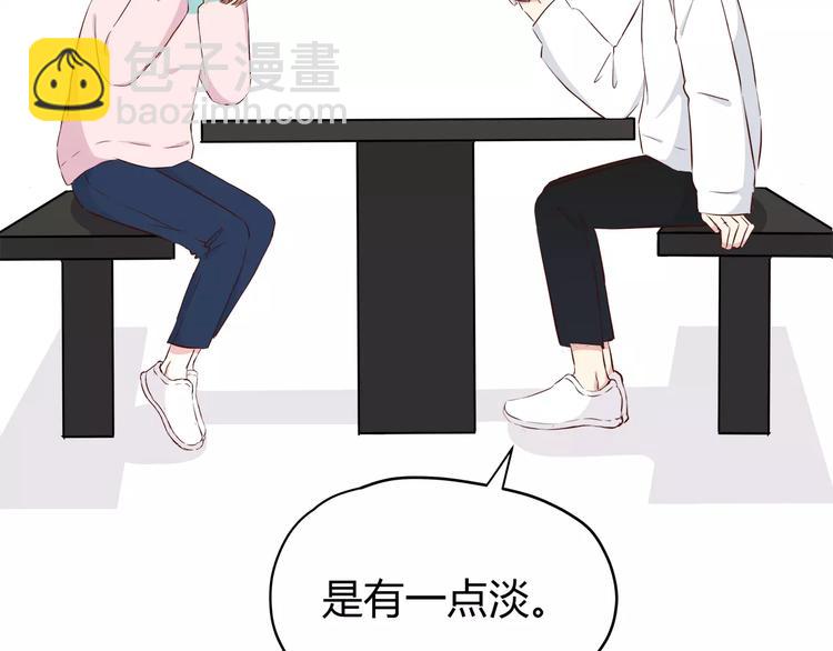 第116  习惯你的好(1/2)-第122话
