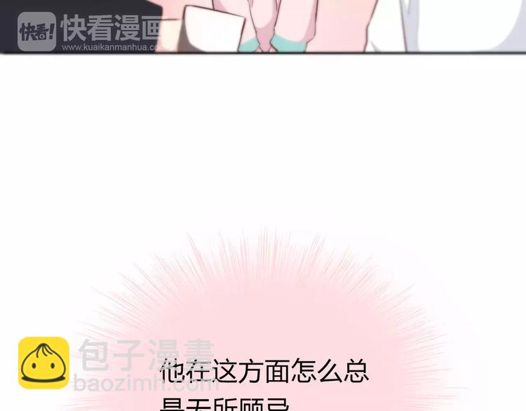 第116  习惯你的好(1/2)-第122话