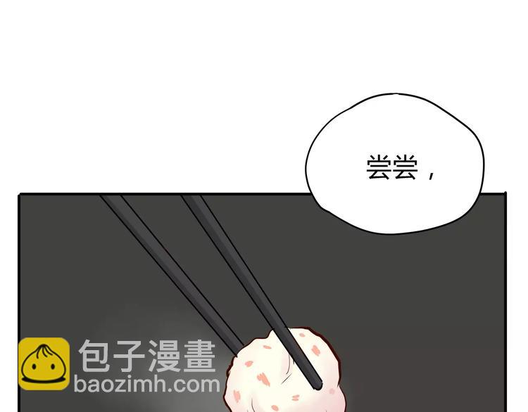 第116  习惯你的好(1/2)-第122话