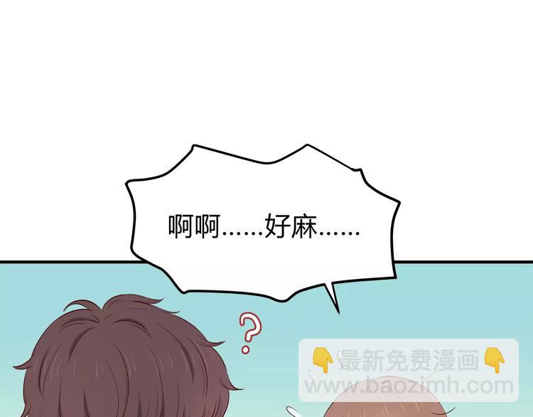 第116  习惯你的好(1/2)-第122话