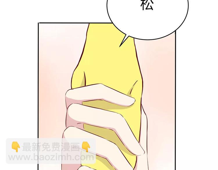 第118话 你给的温暖(1/2)-第124话