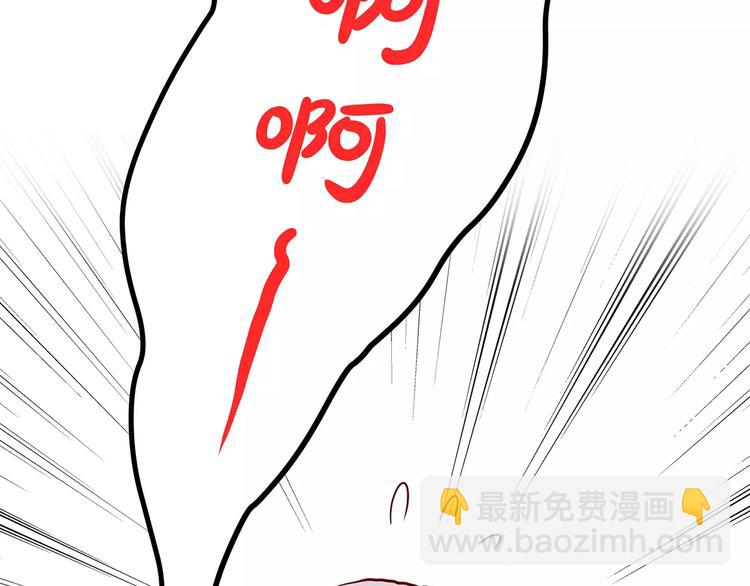 第118话 你给的温暖(1/2)-第124话