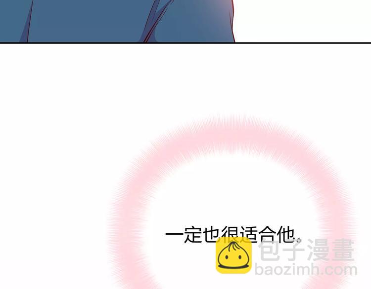 第118话 你给的温暖(1/2)-第124话