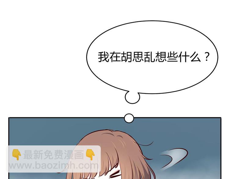 第118话 你给的温暖(1/2)-第124话