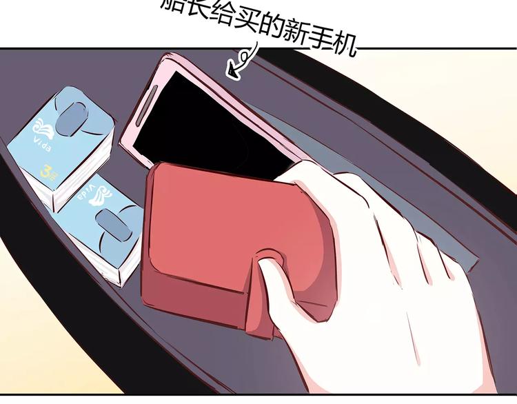 第118话 你给的温暖(1/2)-第124话