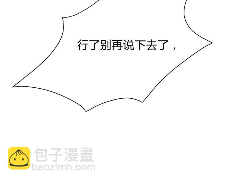 第118话 你给的温暖(1/2)-第124话