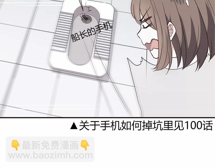 第118话 你给的温暖(1/2)-第124话