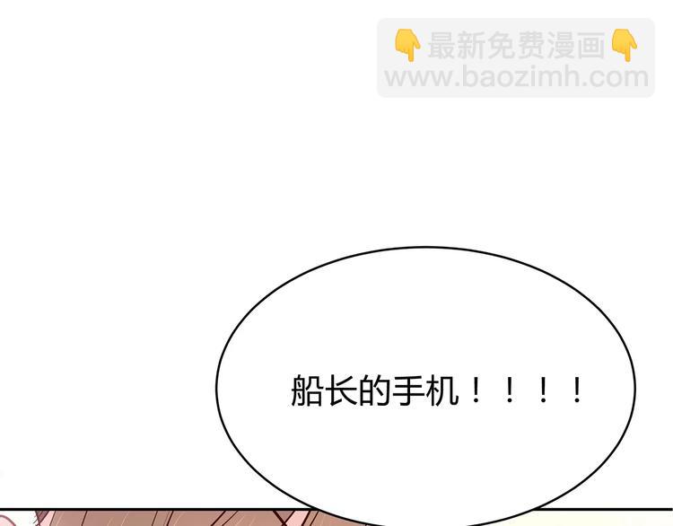 第118话 你给的温暖(1/2)-第124话