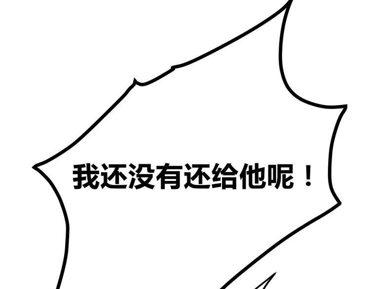 第118话 你给的温暖(1/2)-第124话