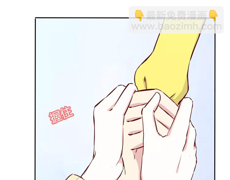 第118话 你给的温暖(1/2)-第124话