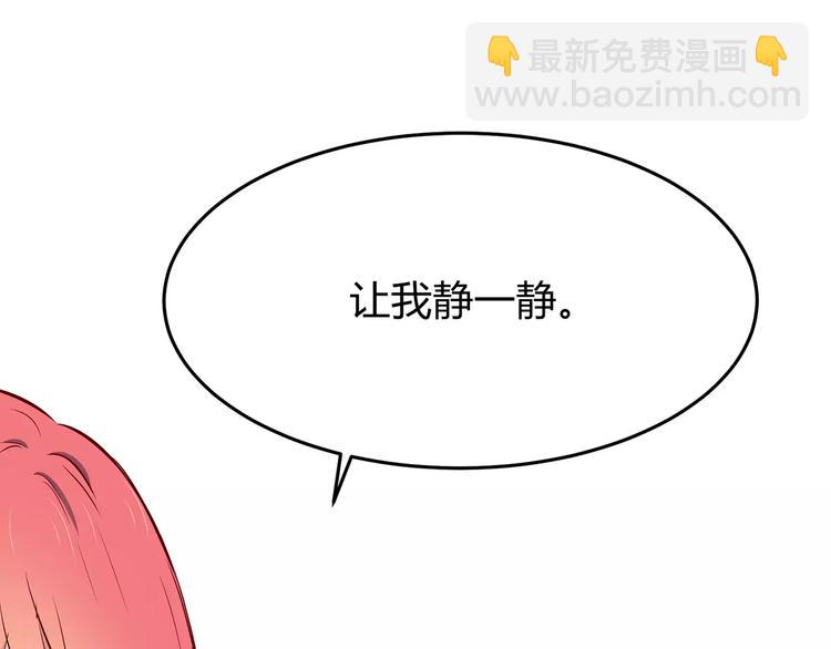 第118话 你给的温暖(1/2)-第124话