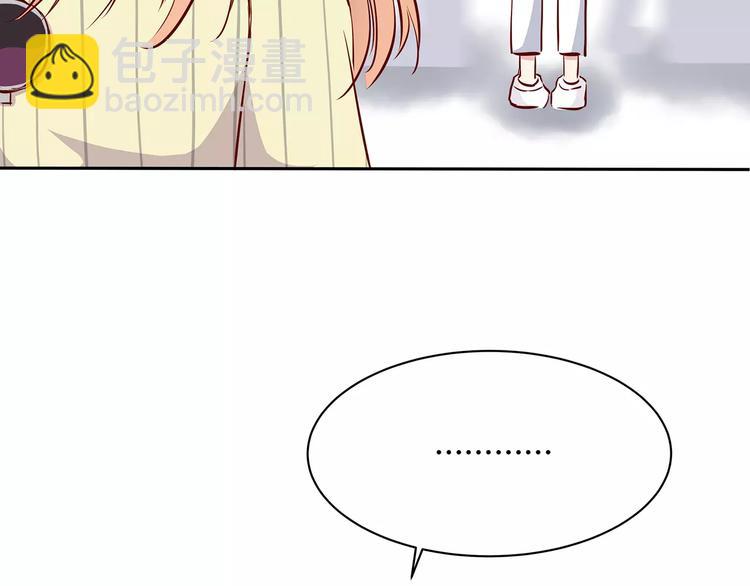 第118话 你给的温暖(1/2)-第124话