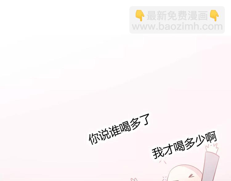 第120话 还想对你说&hellip;&hellip;(1/2)-第126话