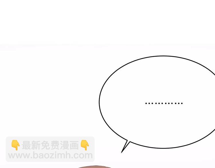 第120话 还想对你说&hellip;&hellip;(1/2)-第126话