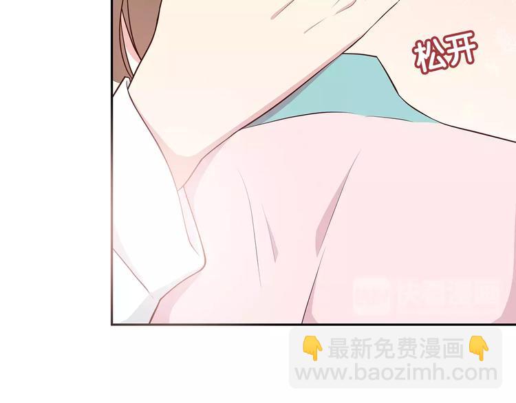 第120话 还想对你说&hellip;&hellip;(1/2)-第126话