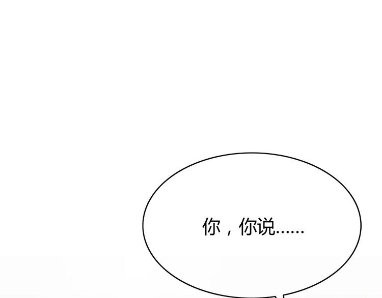 第120话 还想对你说&hellip;&hellip;(1/2)-第126话