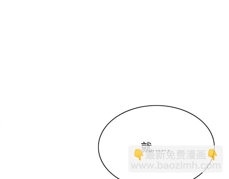 第120话 还想对你说&hellip;&hellip;(1/2)-第126话
