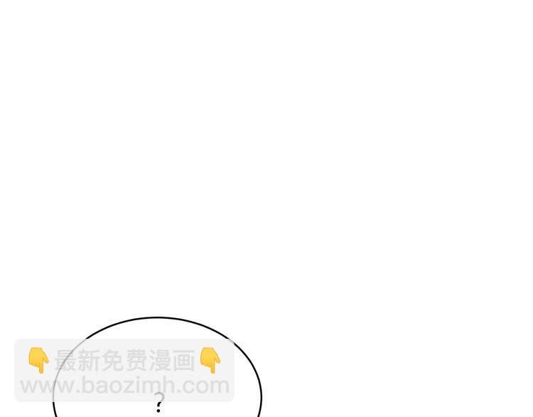第120话 还想对你说&hellip;&hellip;(1/2)-第126话