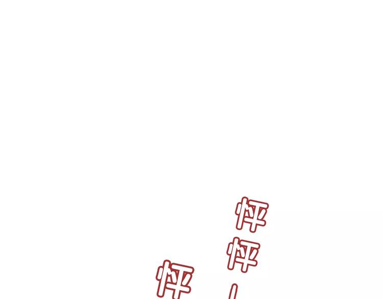 第120话 还想对你说&hellip;&hellip;(1/2)-第126话