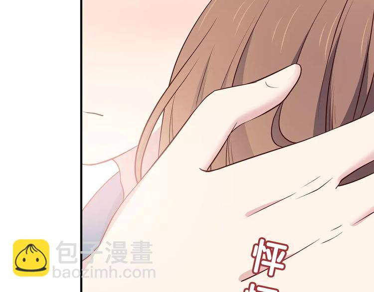 第120话 还想对你说&hellip;&hellip;(1/2)-第126话