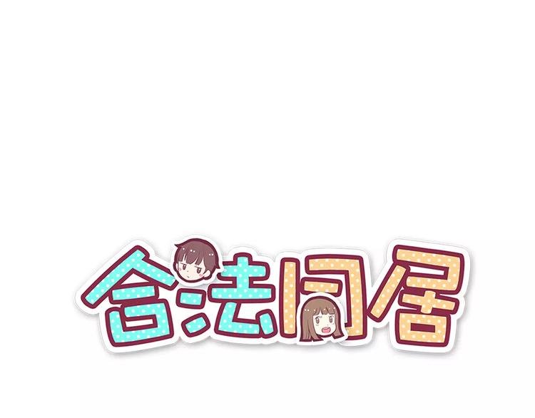 第122话 勇气？(1/2)-第128话