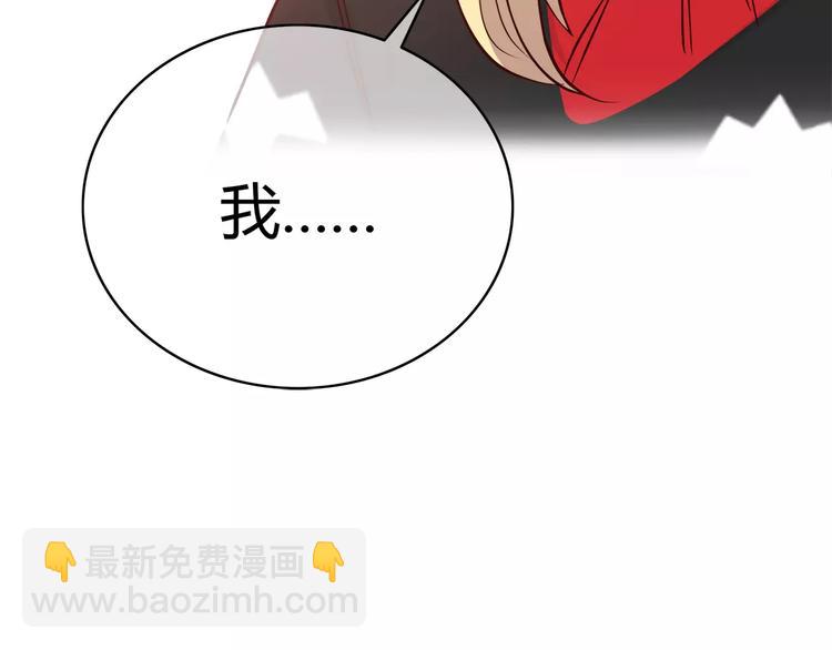 第122话 勇气？(1/2)-第128话