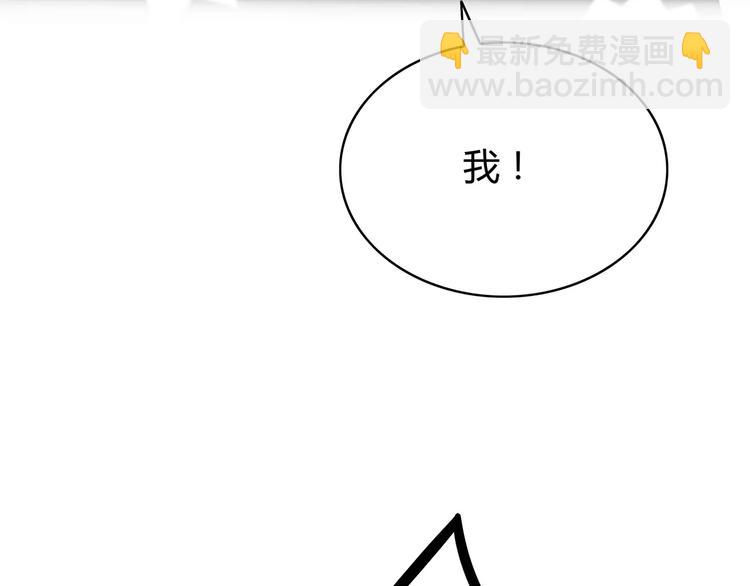 第122话 勇气？(1/2)-第128话
