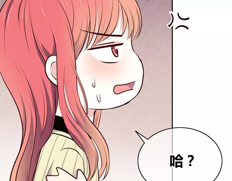 第122话 勇气？(1/2)-第128话