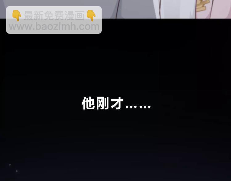 第124话 你的眼神&hellip;&hellip;(1/3)-第130话