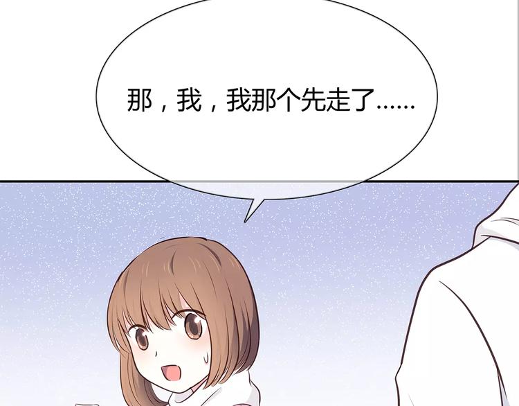 第124话 你的眼神&hellip;&hellip;(1/3)-第130话